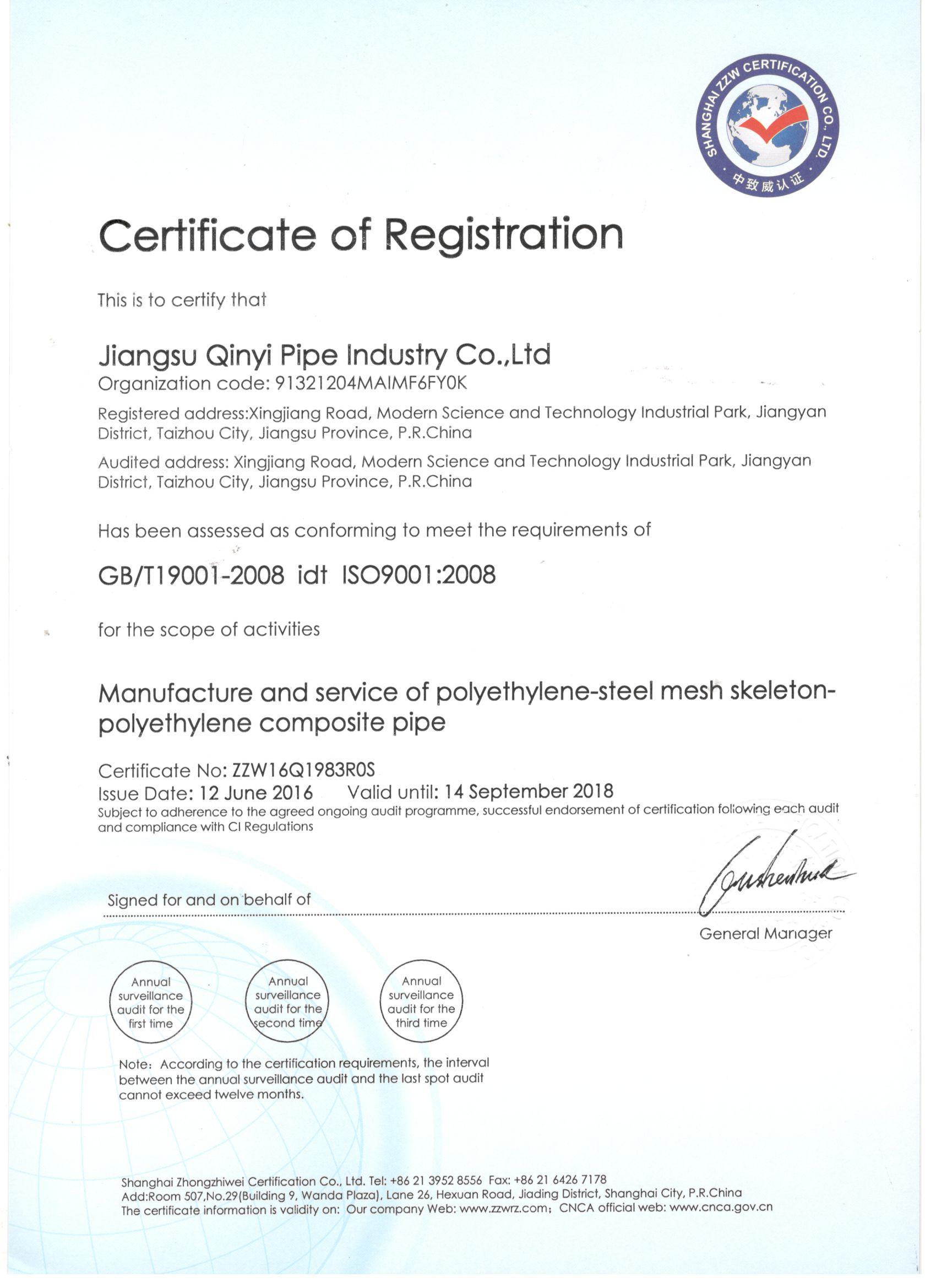 榮譽(yù)資質(zhì)